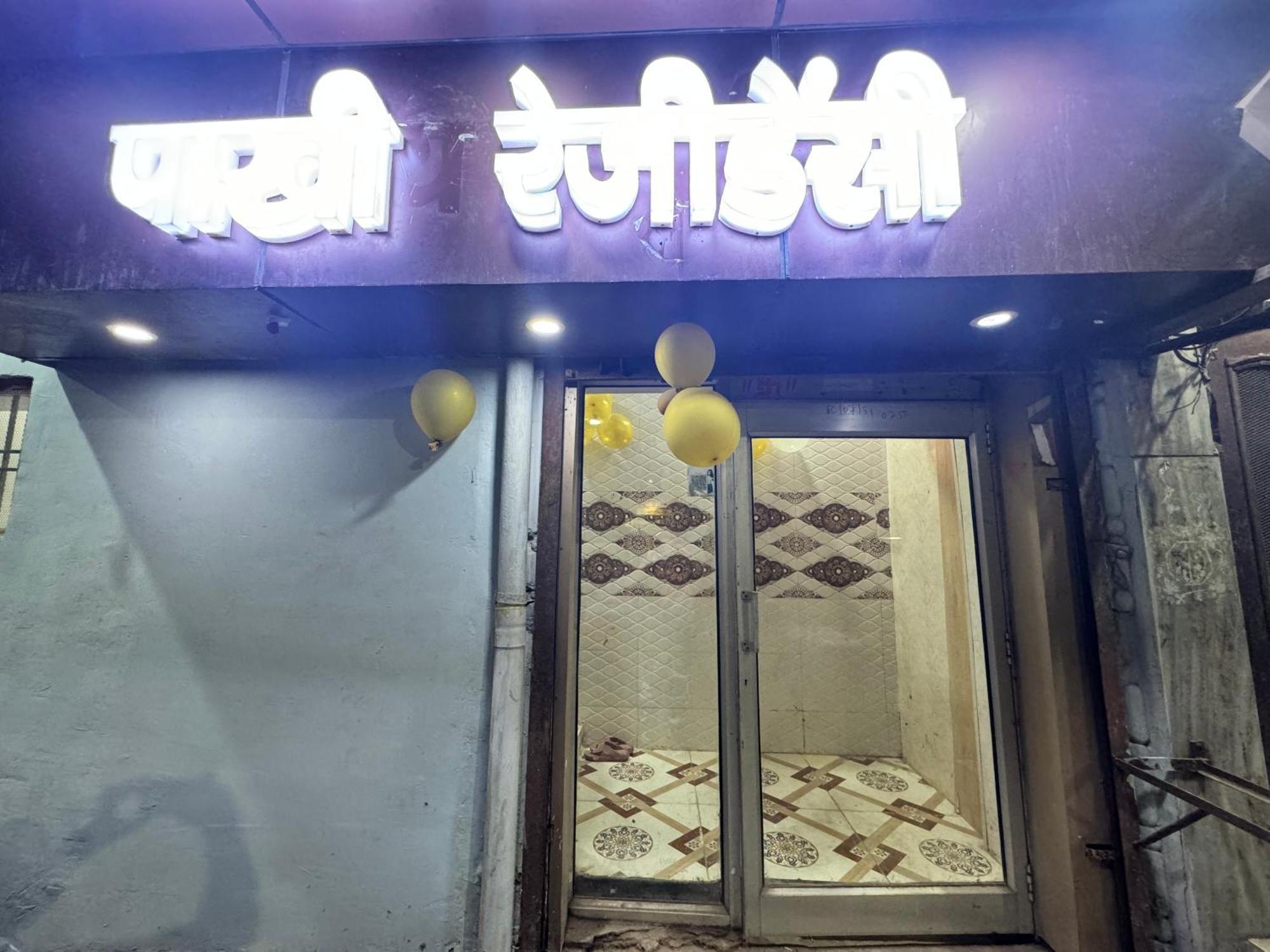 Pakhi Residency Vrindāvan Exterior foto